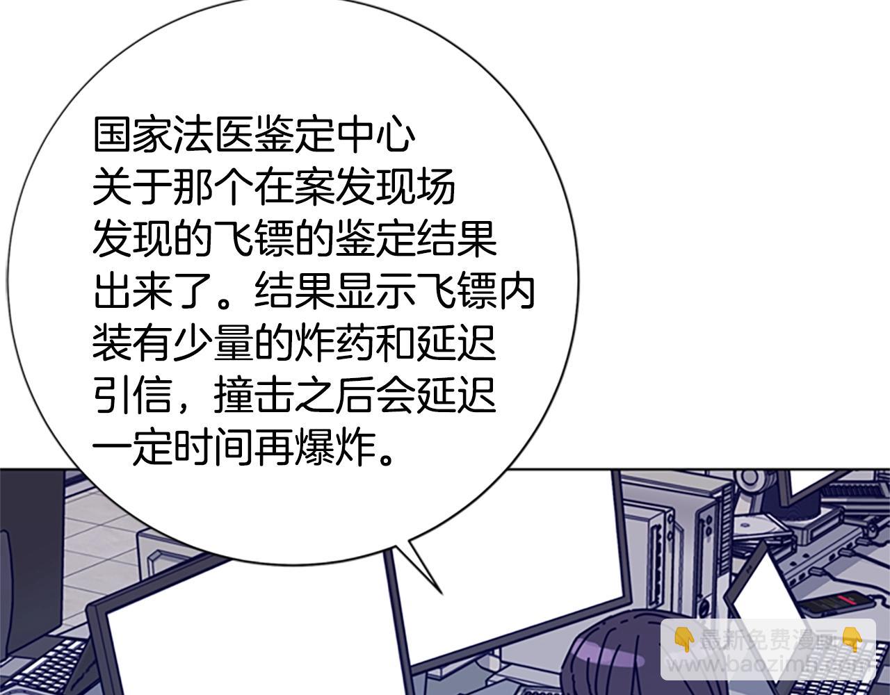 第92话 被发现了96