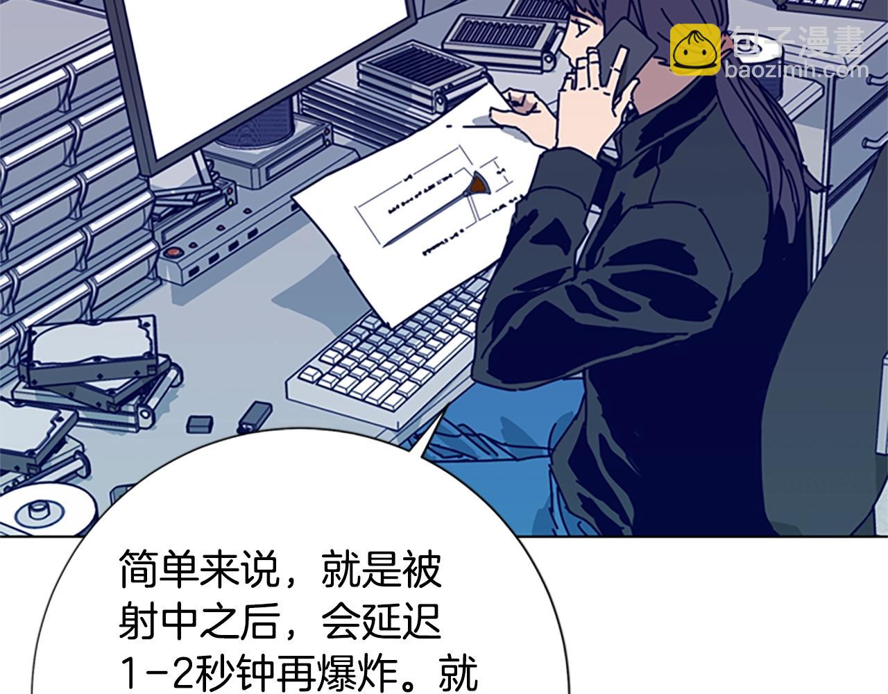 第92话 被发现了97
