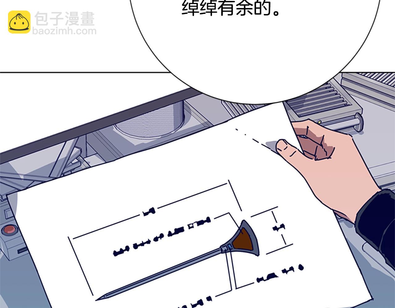第92话 被发现了99