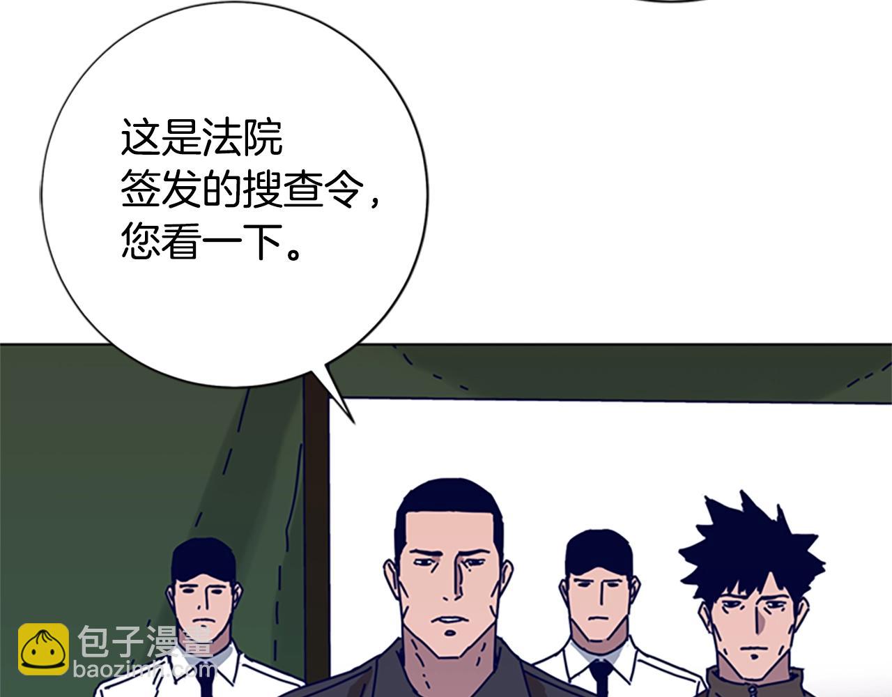 第93话 有趣10