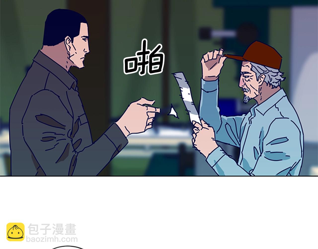 第93话 有趣12