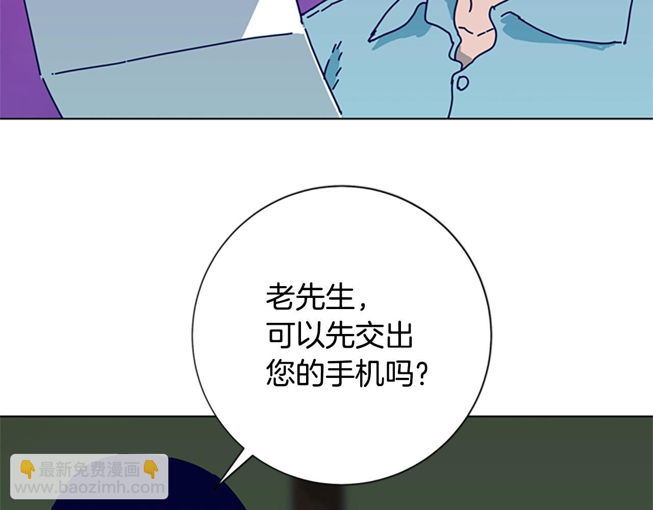第93话 有趣14