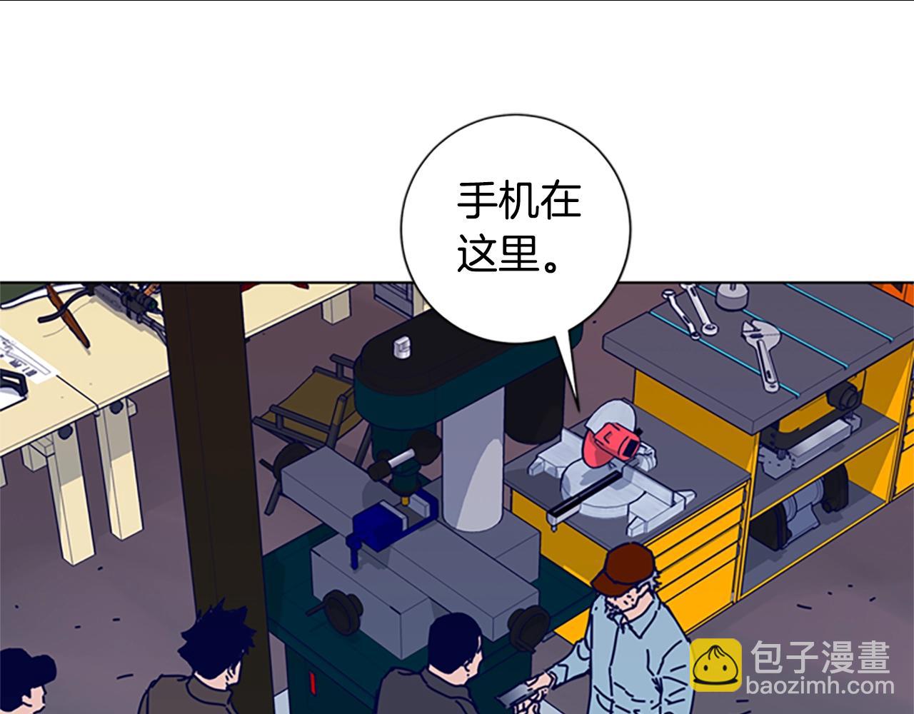 第93话 有趣17