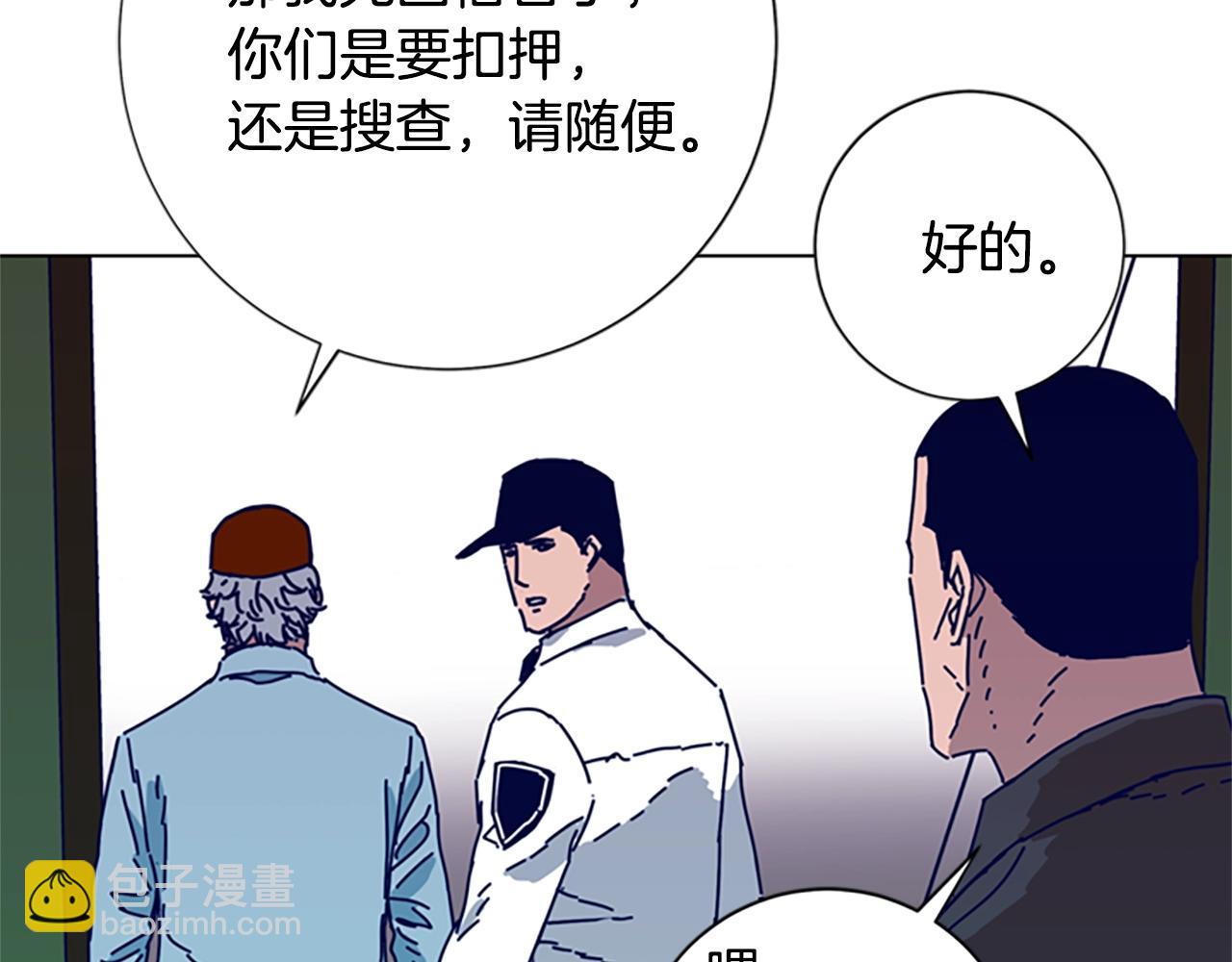 第93话 有趣19