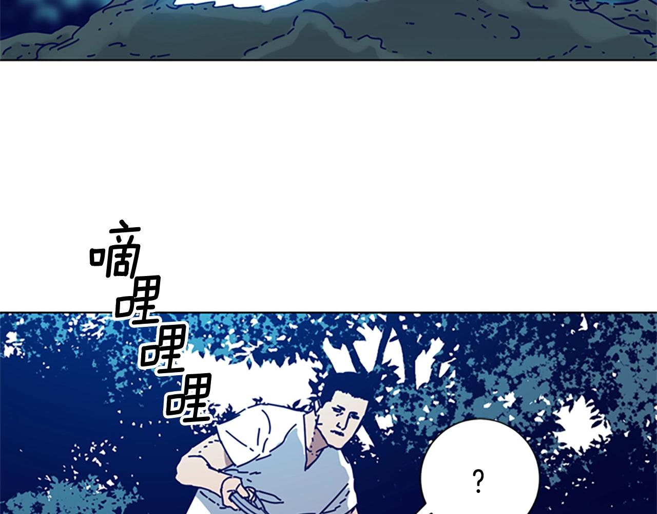 第93话 有趣36