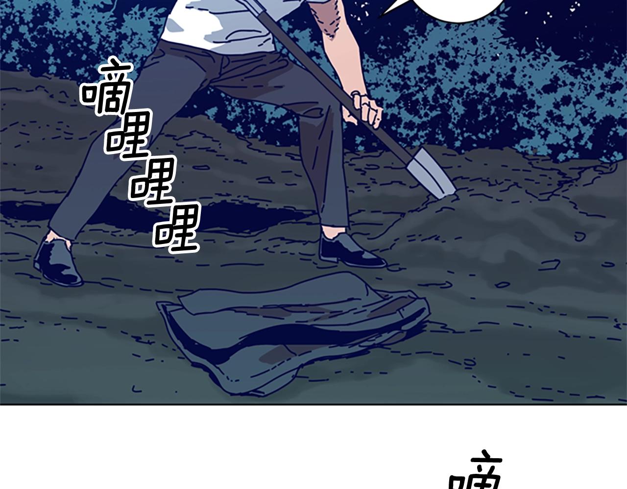 第93话 有趣37