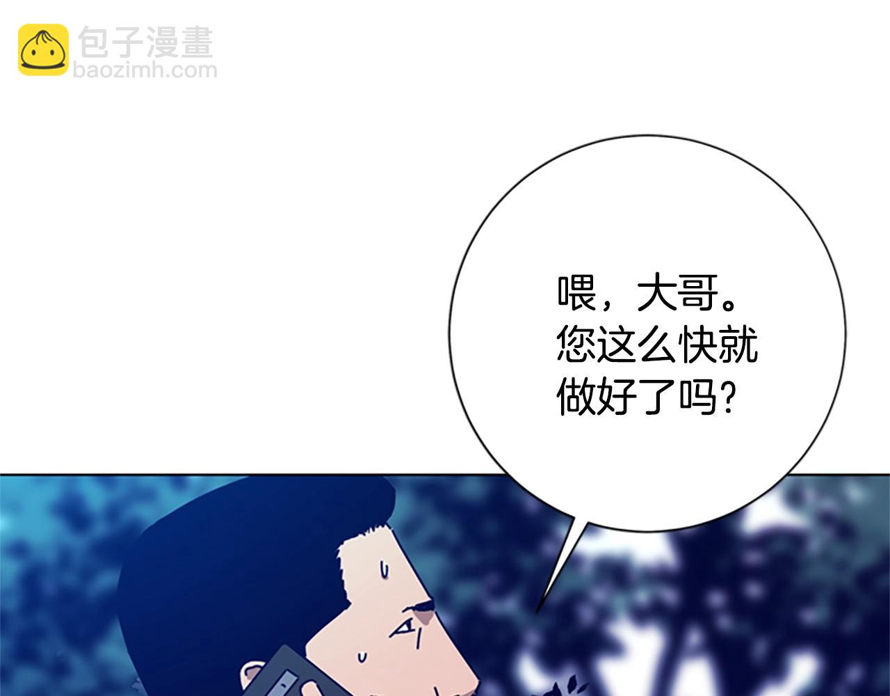 第93话 有趣39