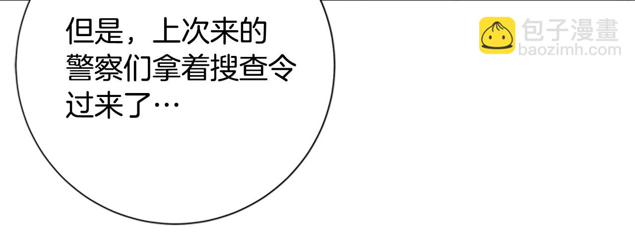 第93话 有趣42