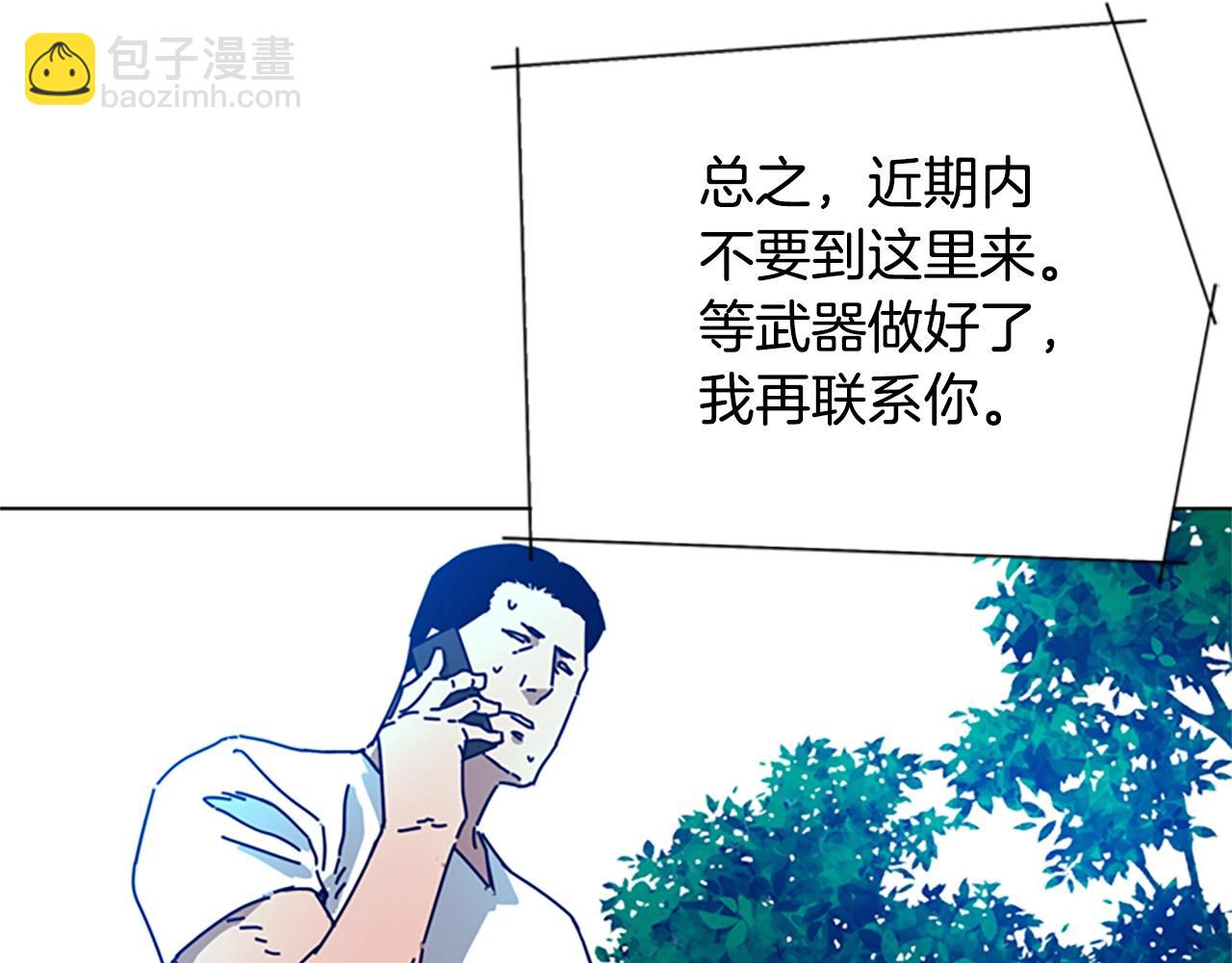 第93话 有趣48