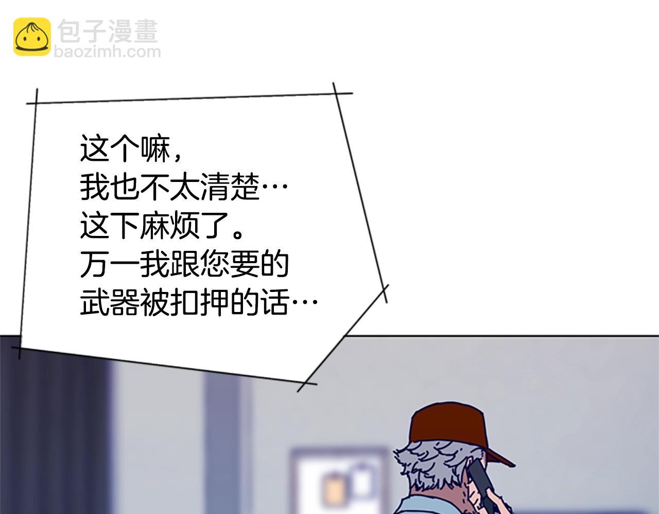 第93话 有趣50