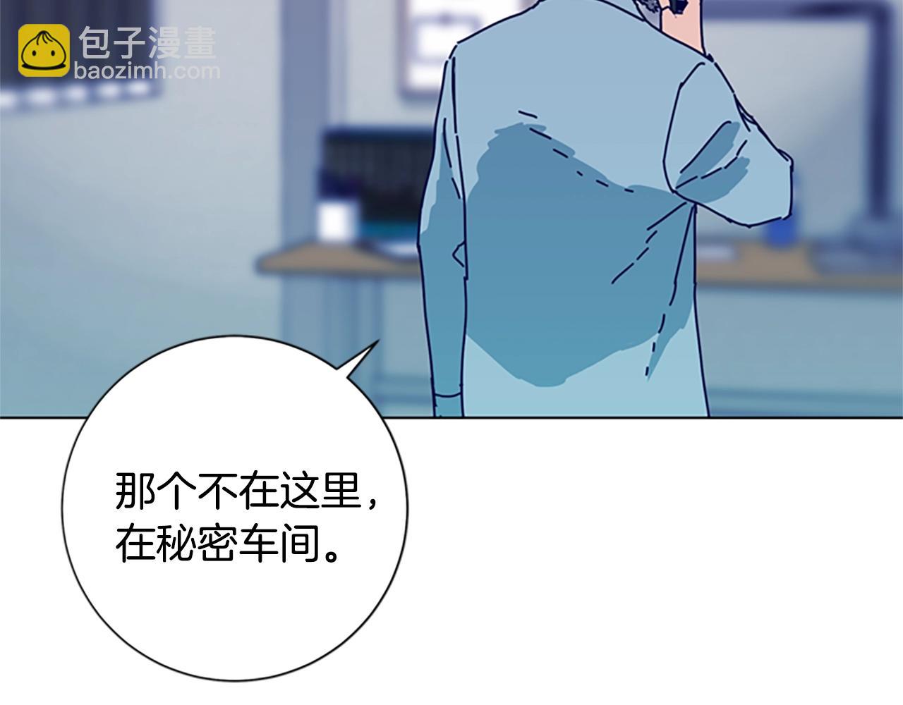 第93话 有趣51