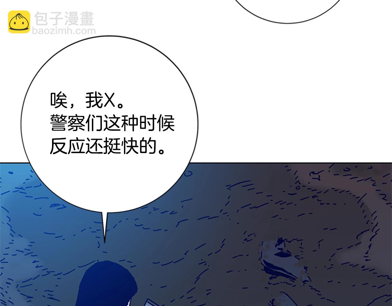 第93话 有趣54
