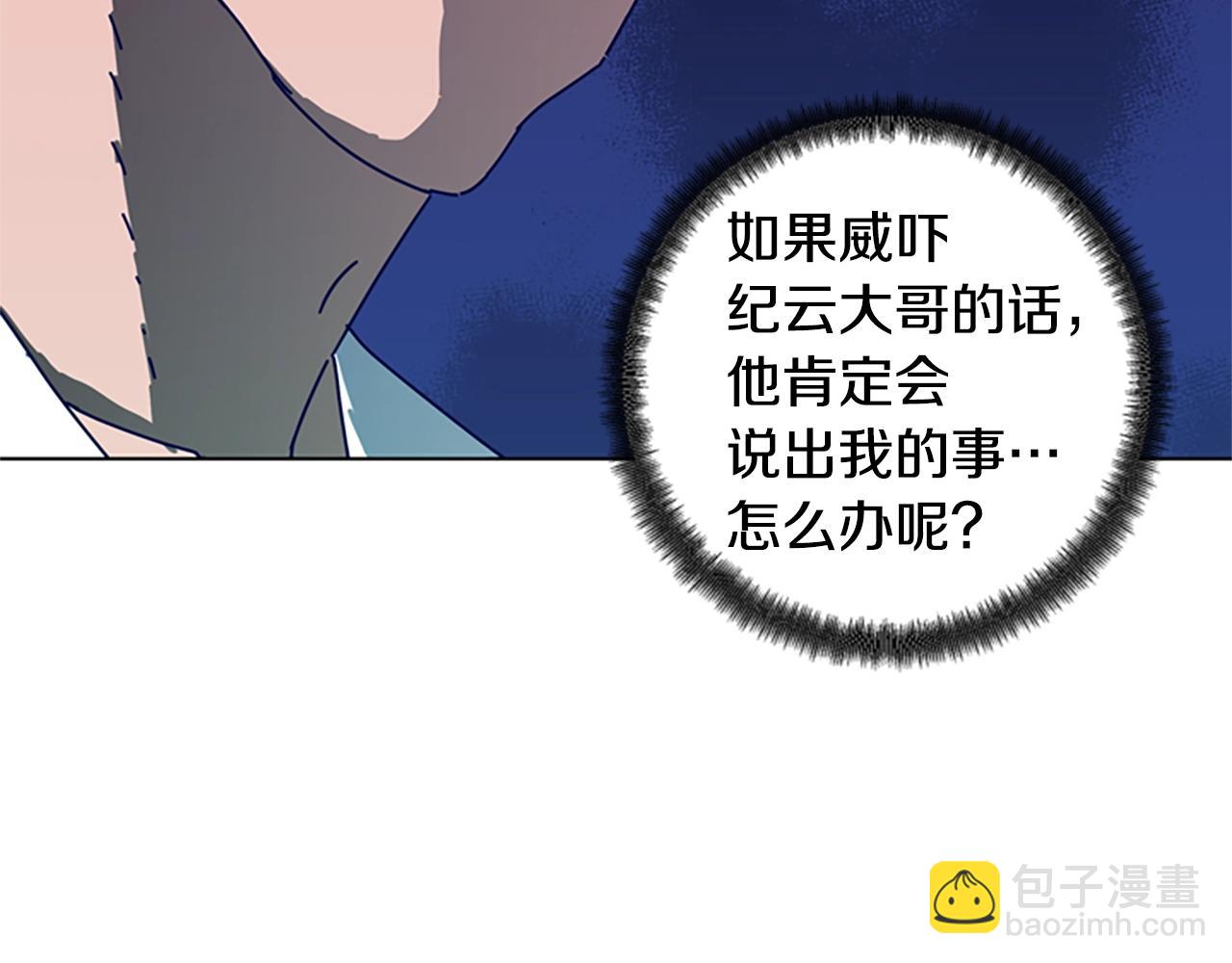 第93话 有趣57