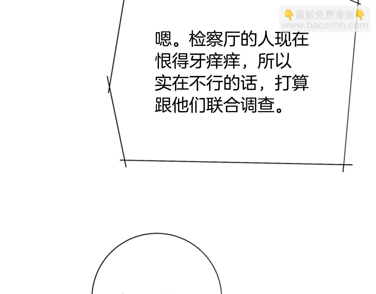 第93话 有趣67