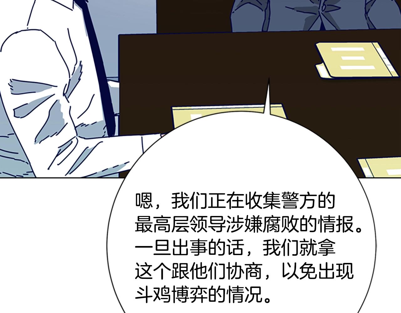 第93话 有趣77