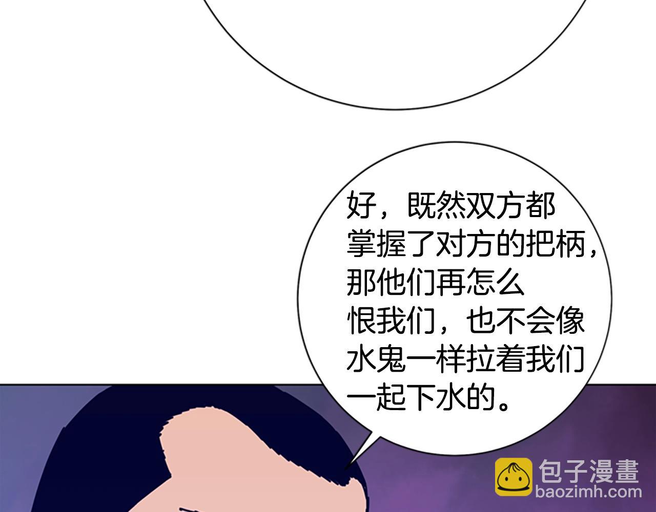 第93话 有趣78
