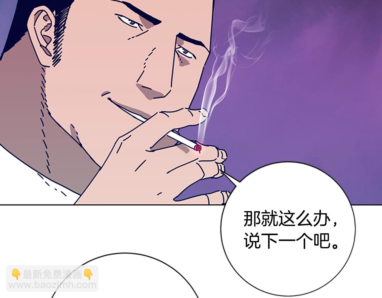 第93话 有趣79
