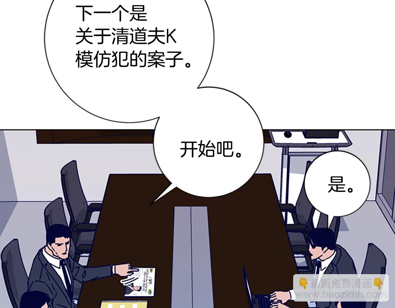 第93话 有趣80