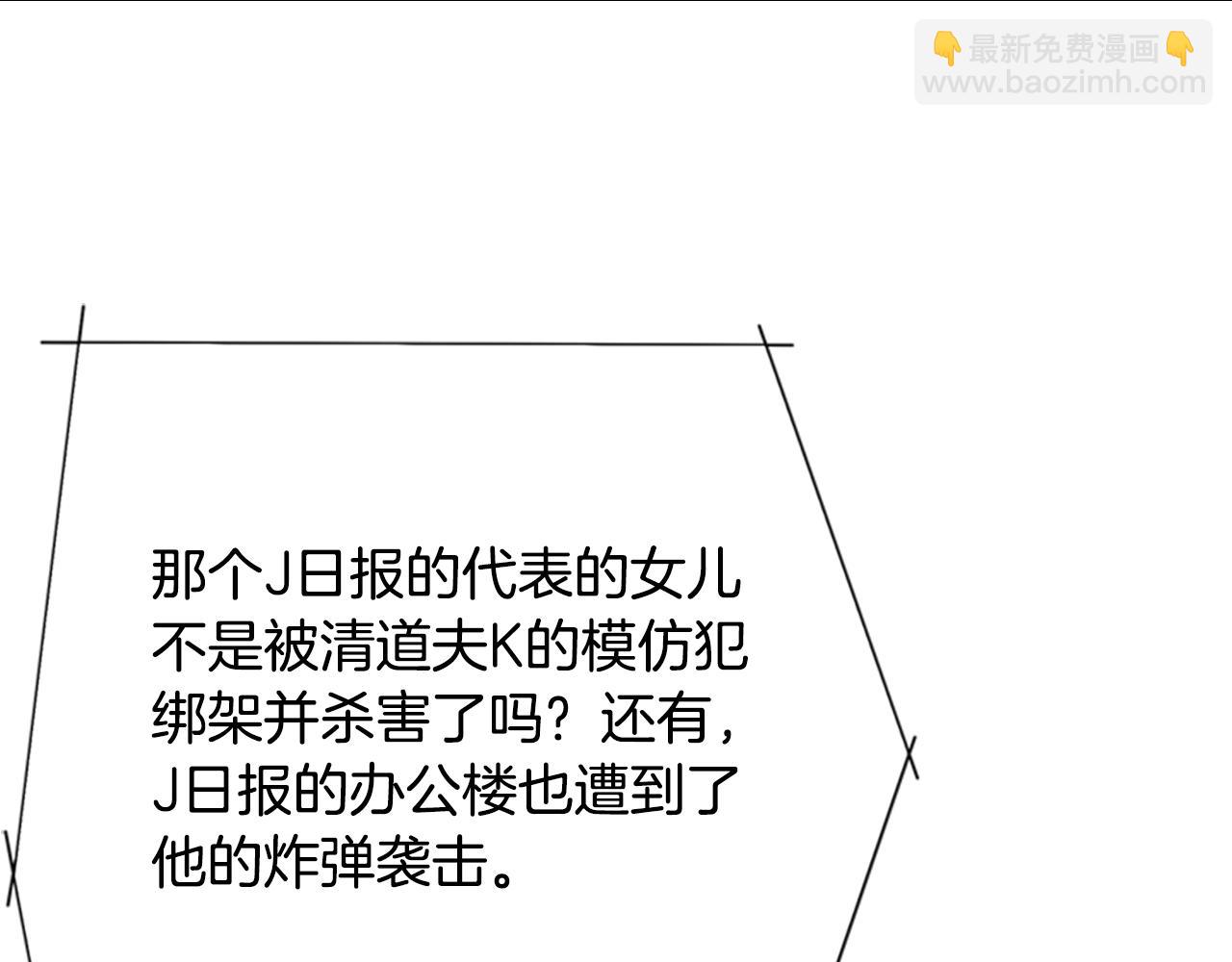 第93话 有趣83
