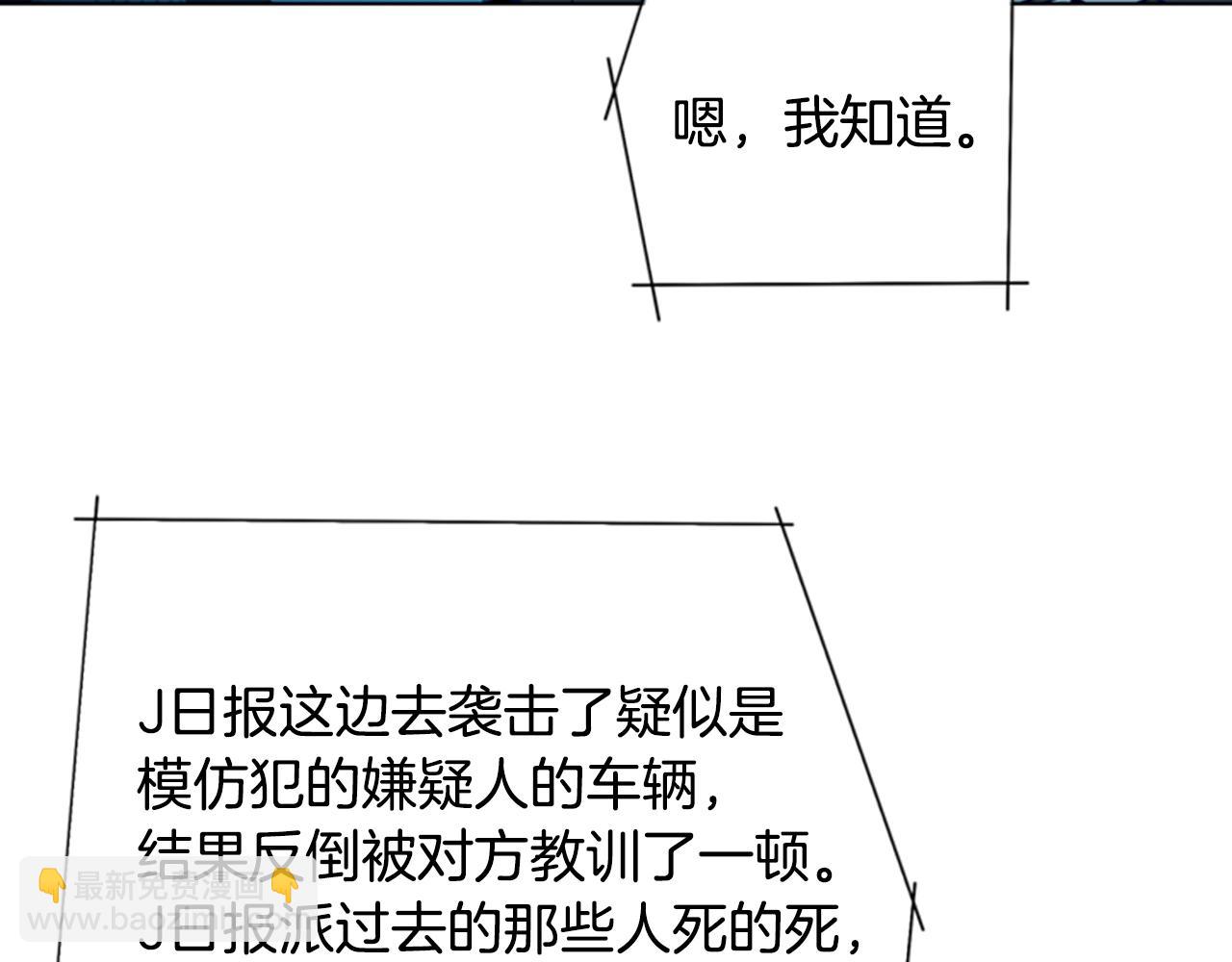 第93话 有趣85