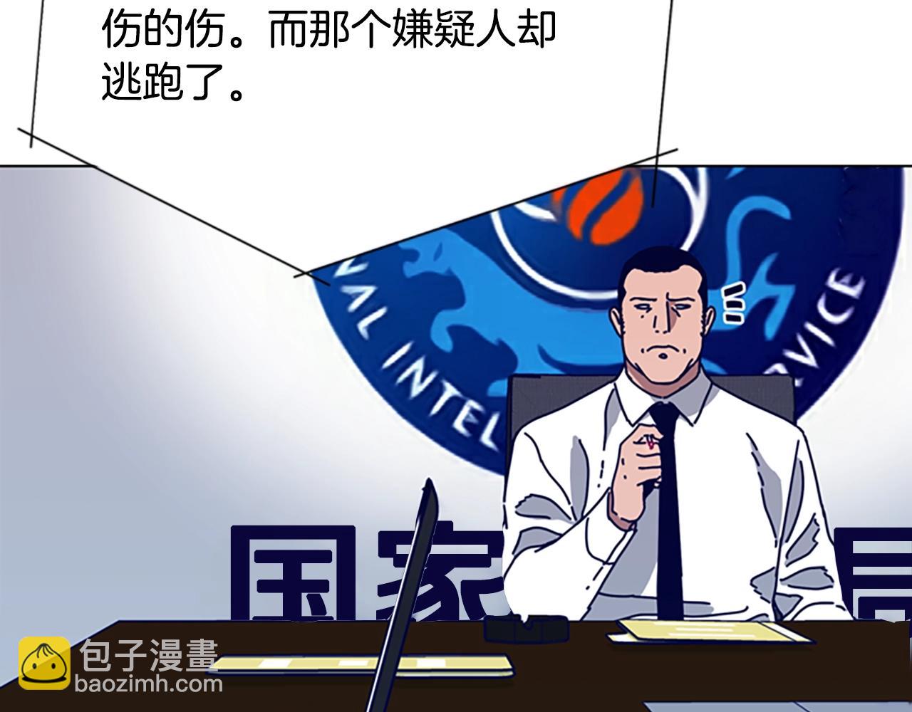 第93话 有趣86