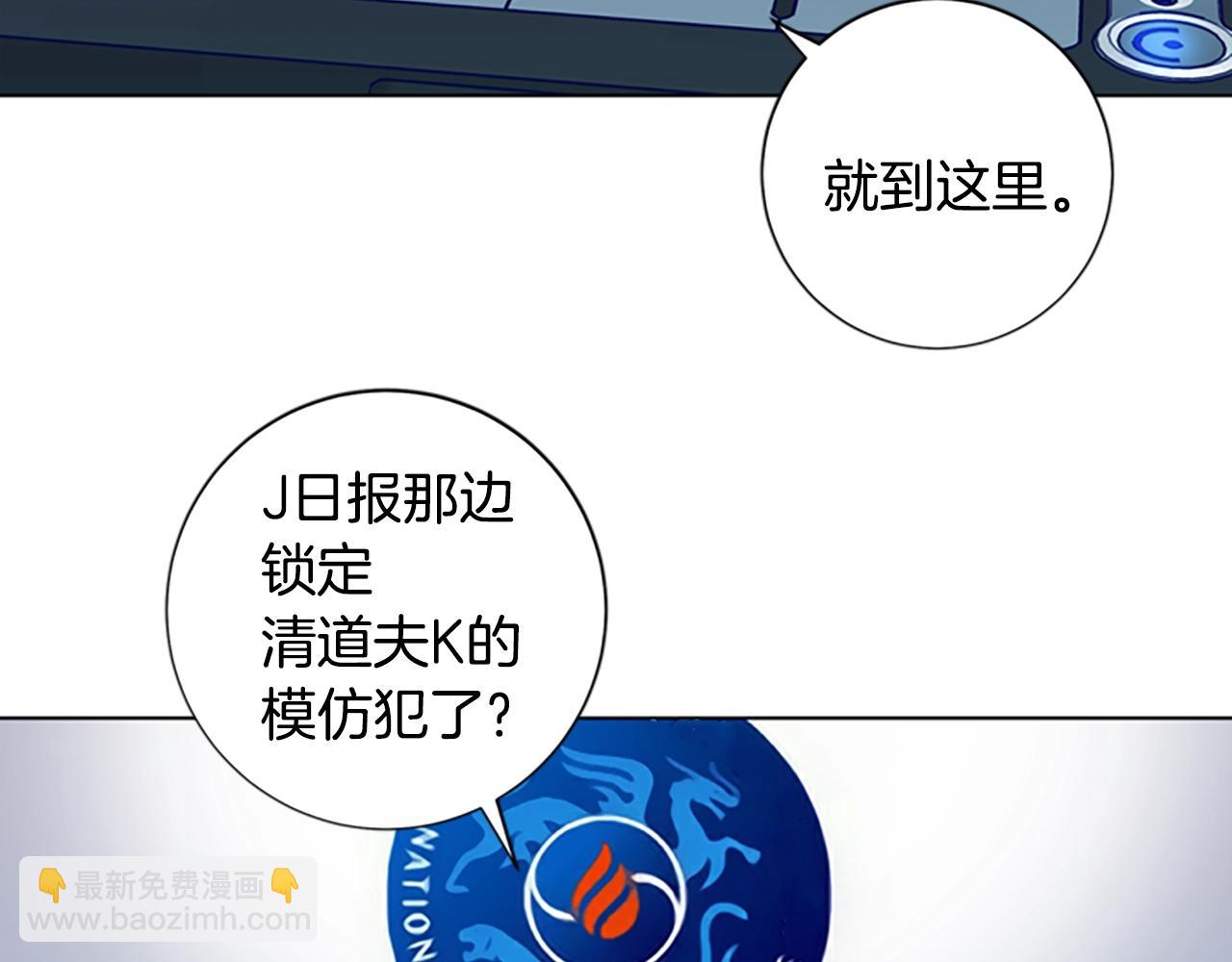 第93话 有趣89