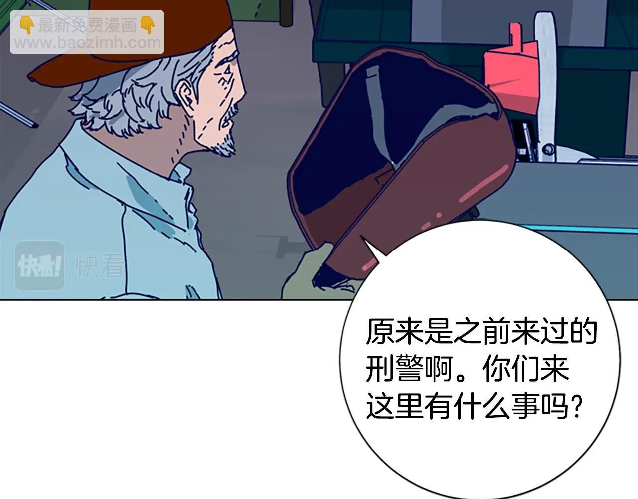 第93话 有趣9