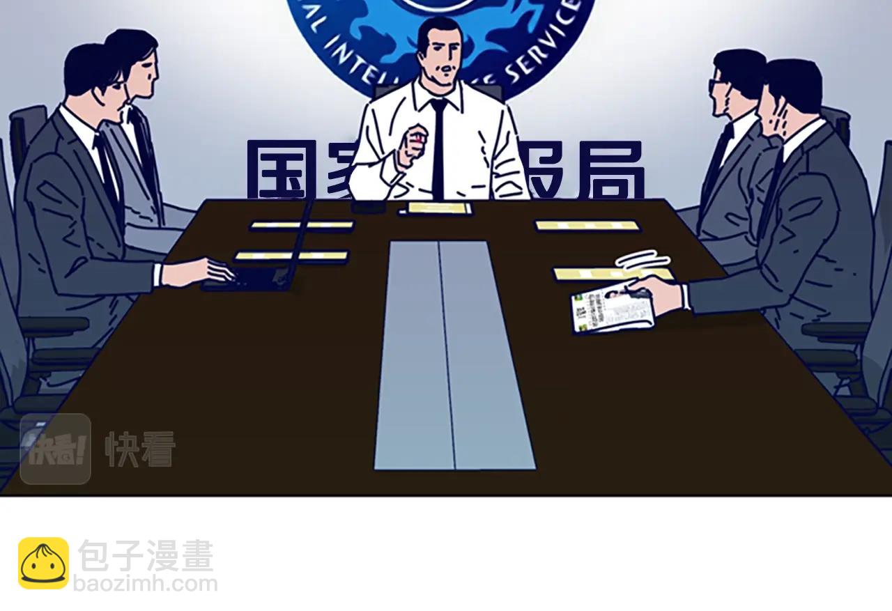 第93话 有趣90