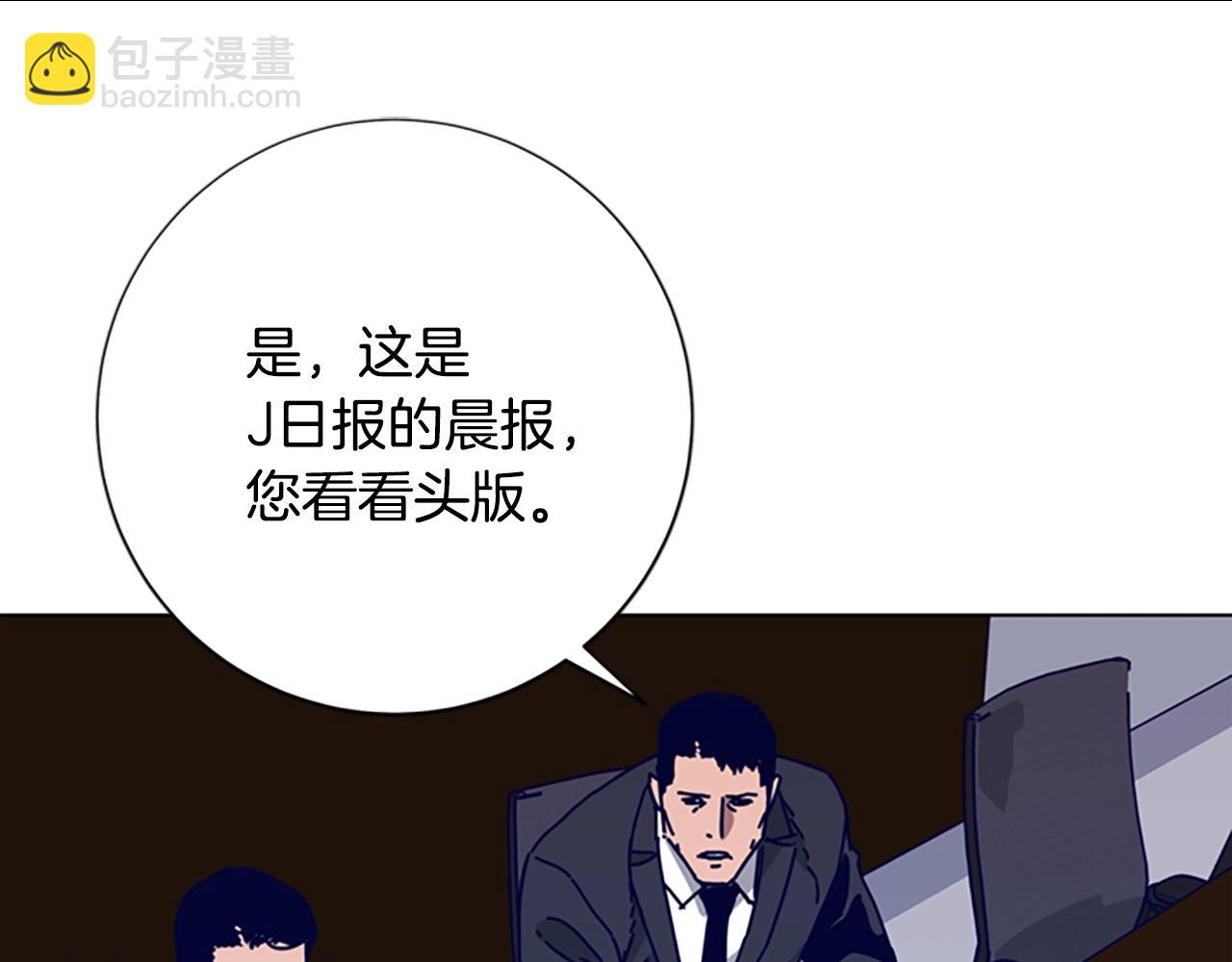 第93话 有趣91