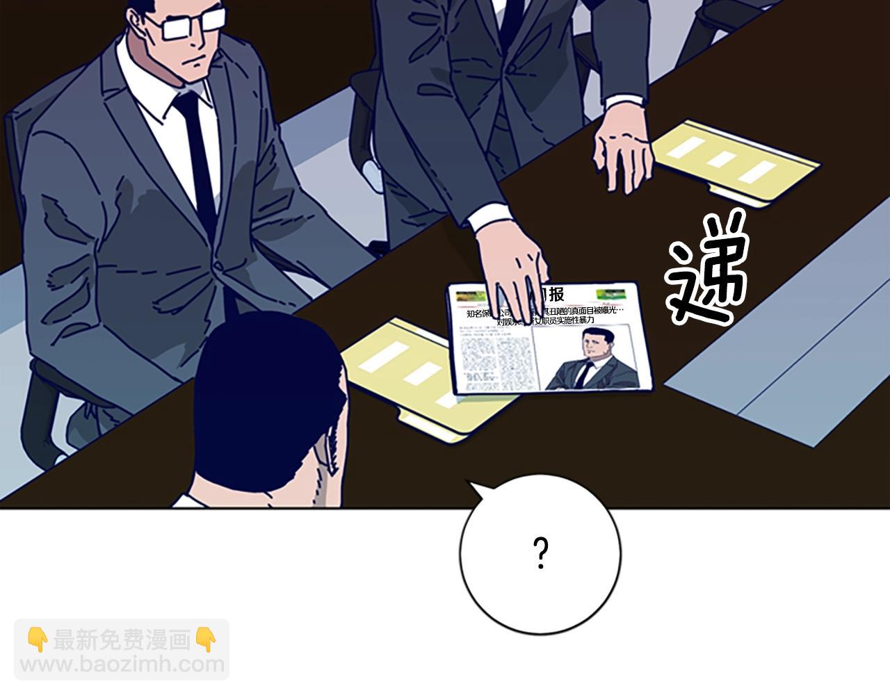 第93话 有趣92