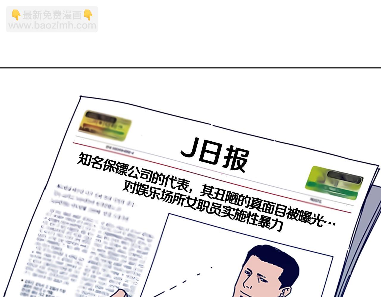第93话 有趣93