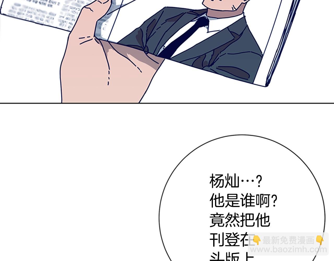 第93话 有趣94