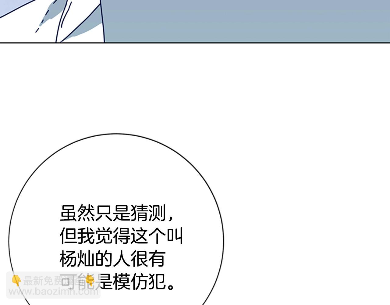 第93话 有趣96