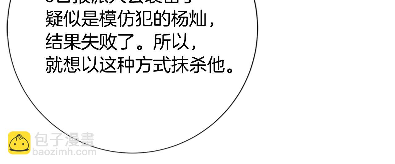 第93话 有趣98