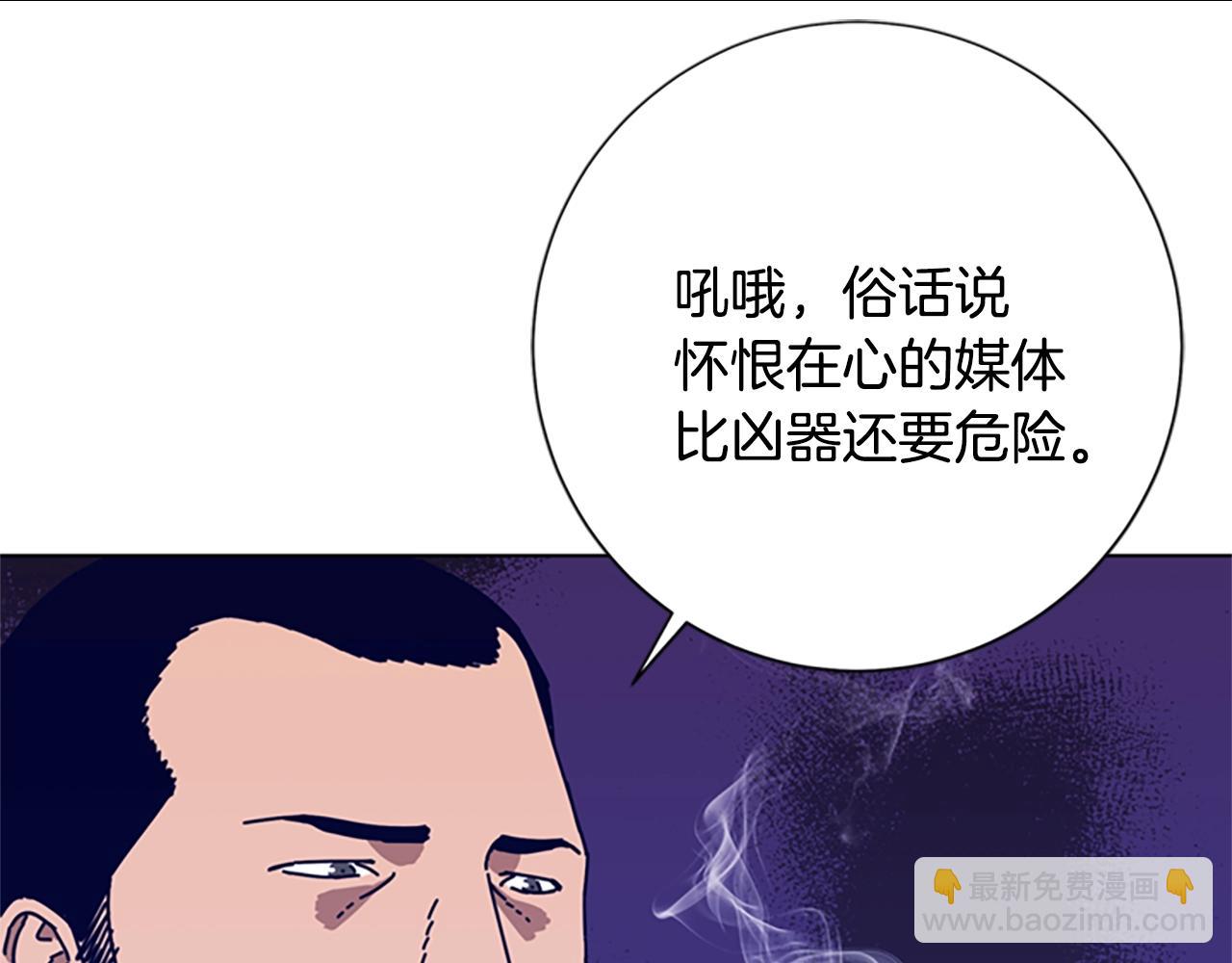 第93话 有趣99