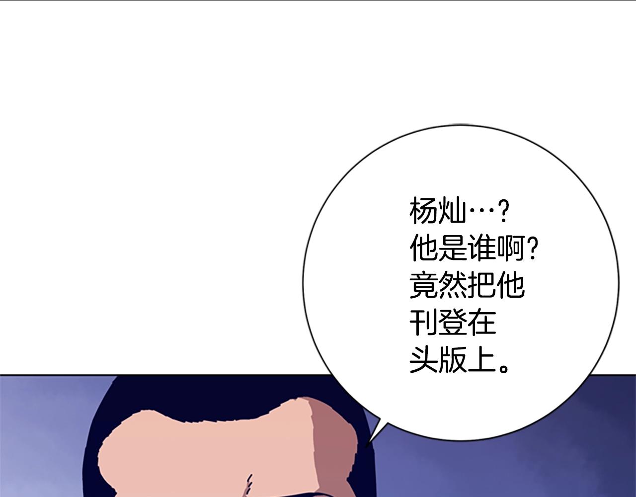 第94话 侠盗0