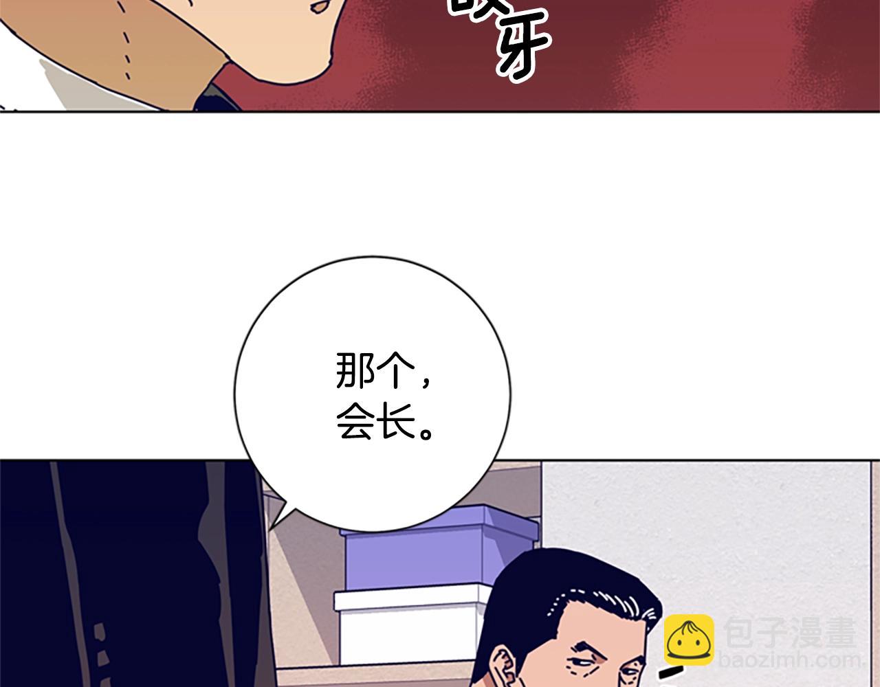 第94话 侠盗105