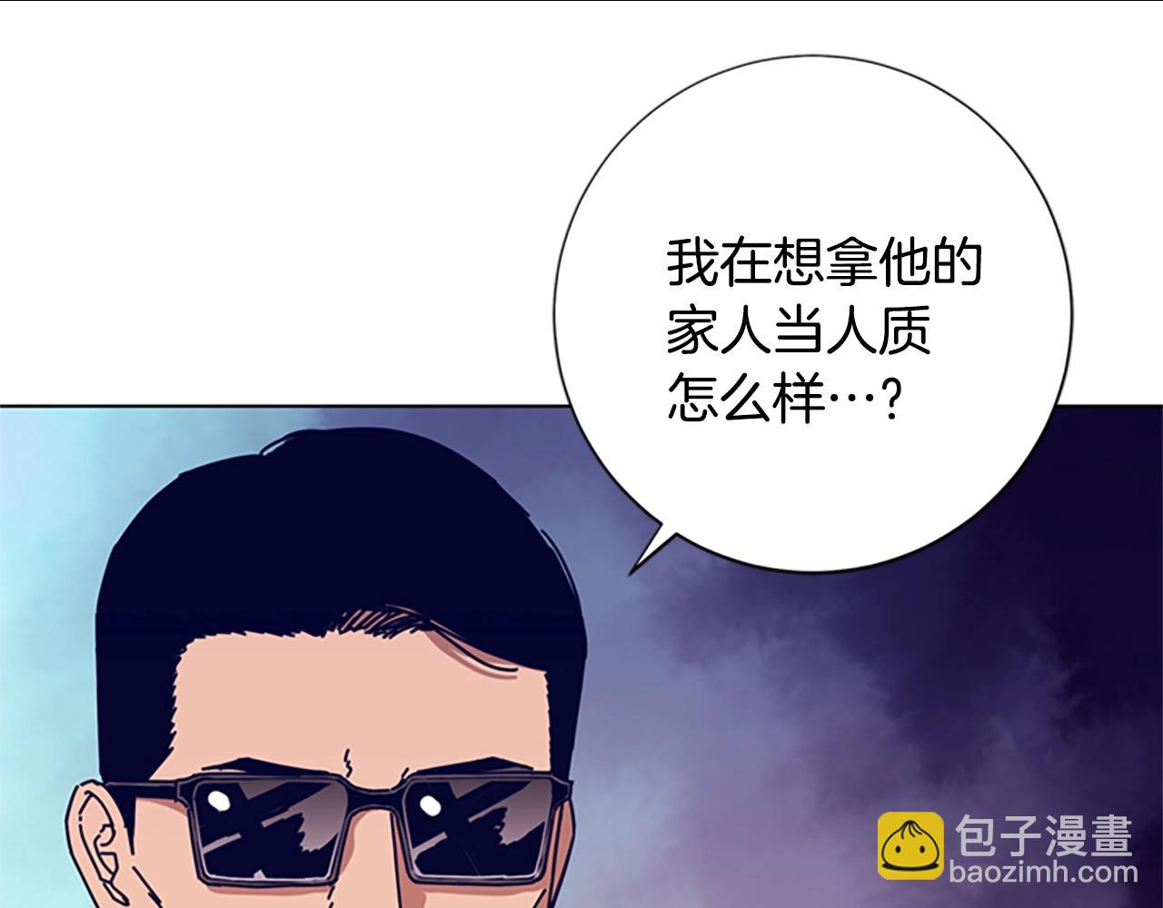 第94话 侠盗107
