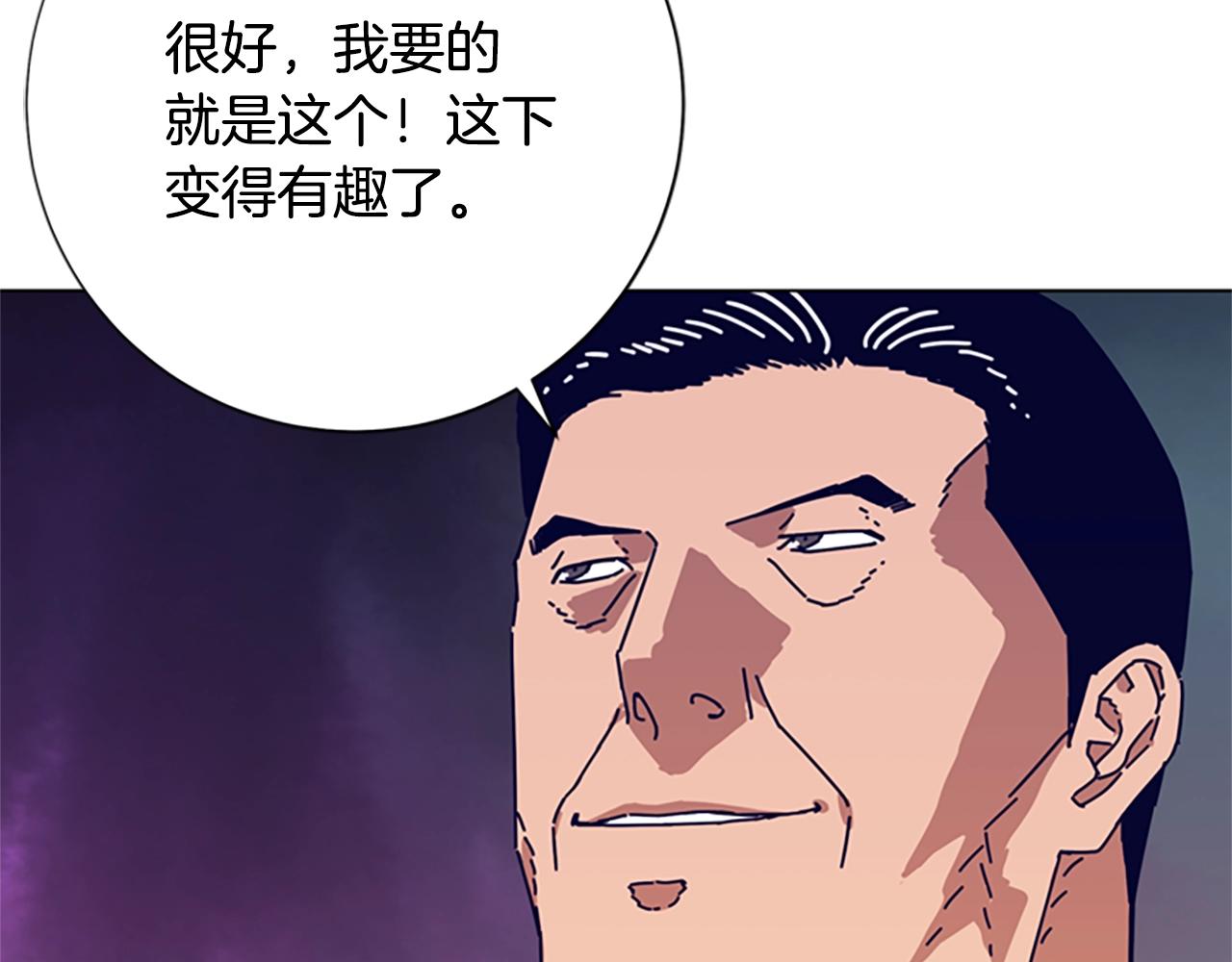 第94话 侠盗109