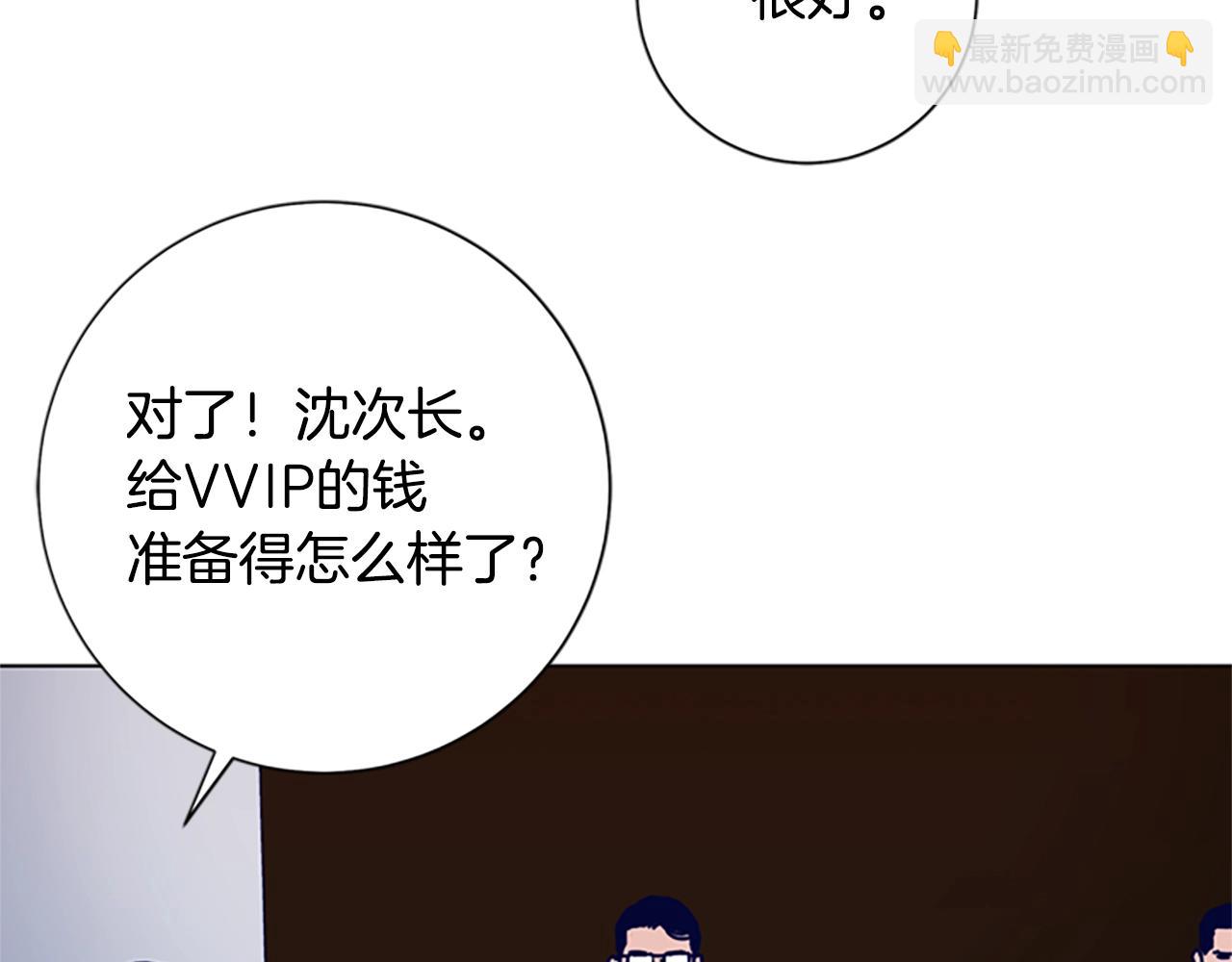 第94话 侠盗11