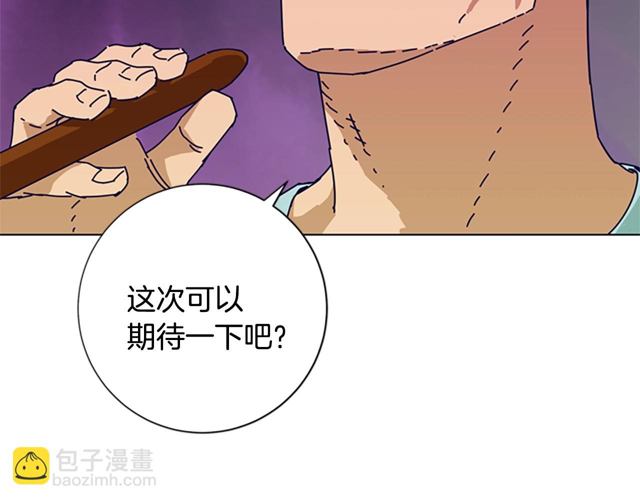 第94话 侠盗110
