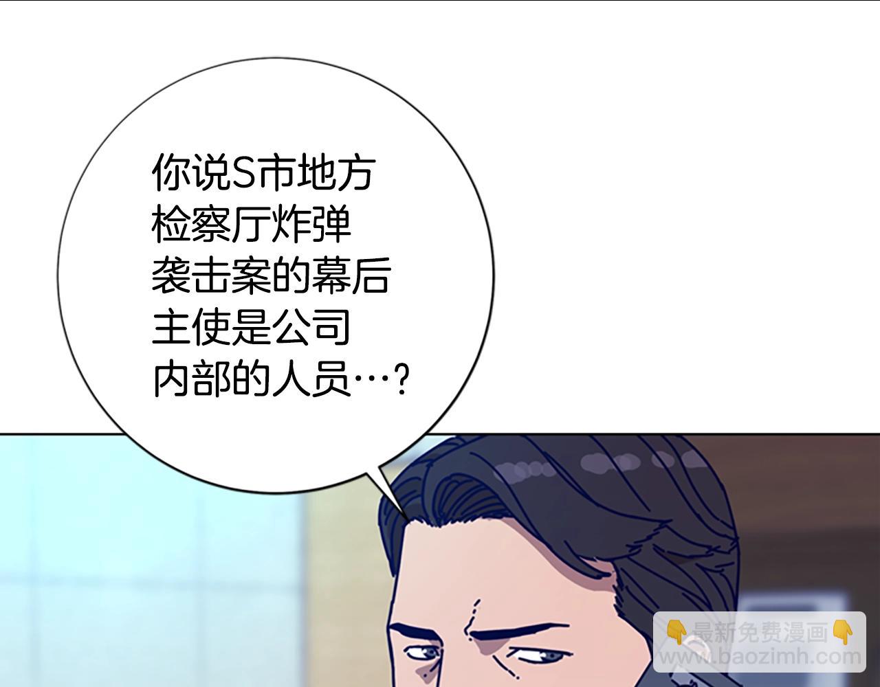 第94话 侠盗116