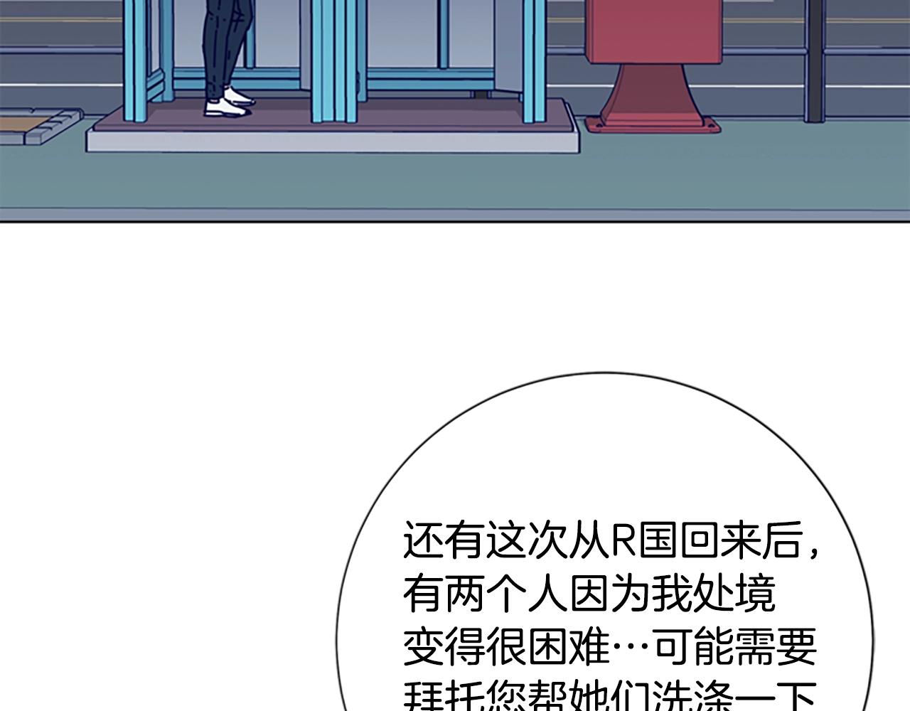 第94话 侠盗119