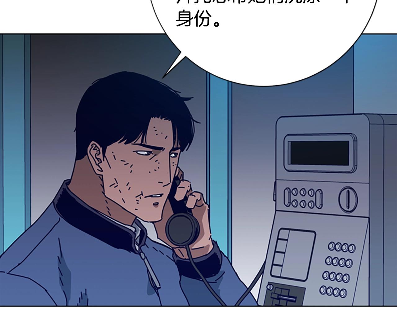 第94话 侠盗120