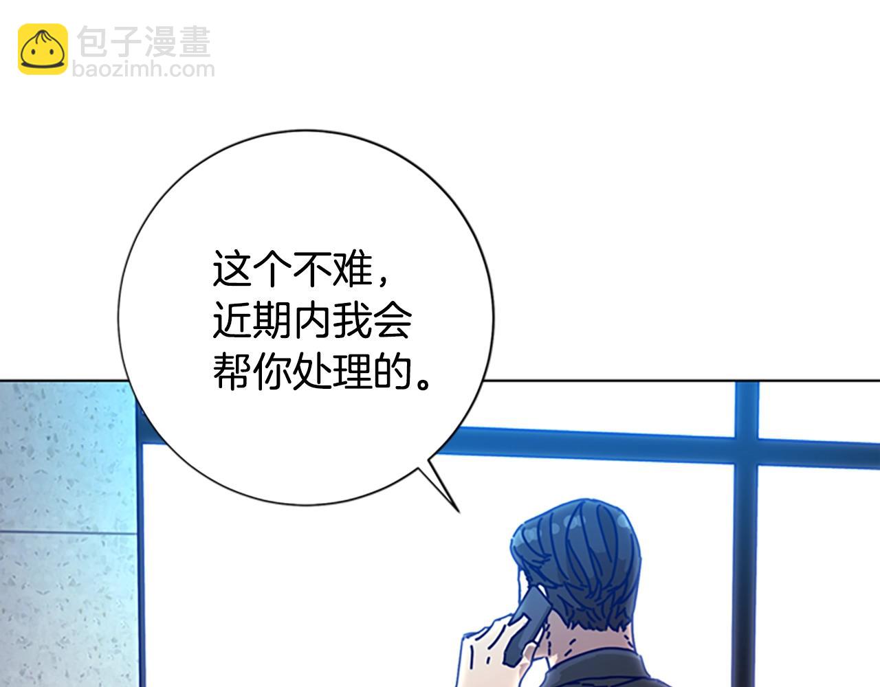 第94话 侠盗121