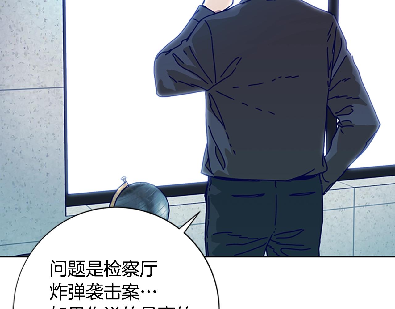 第94话 侠盗122