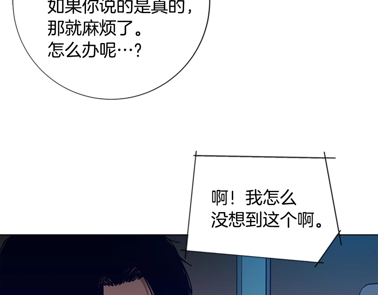第94话 侠盗123