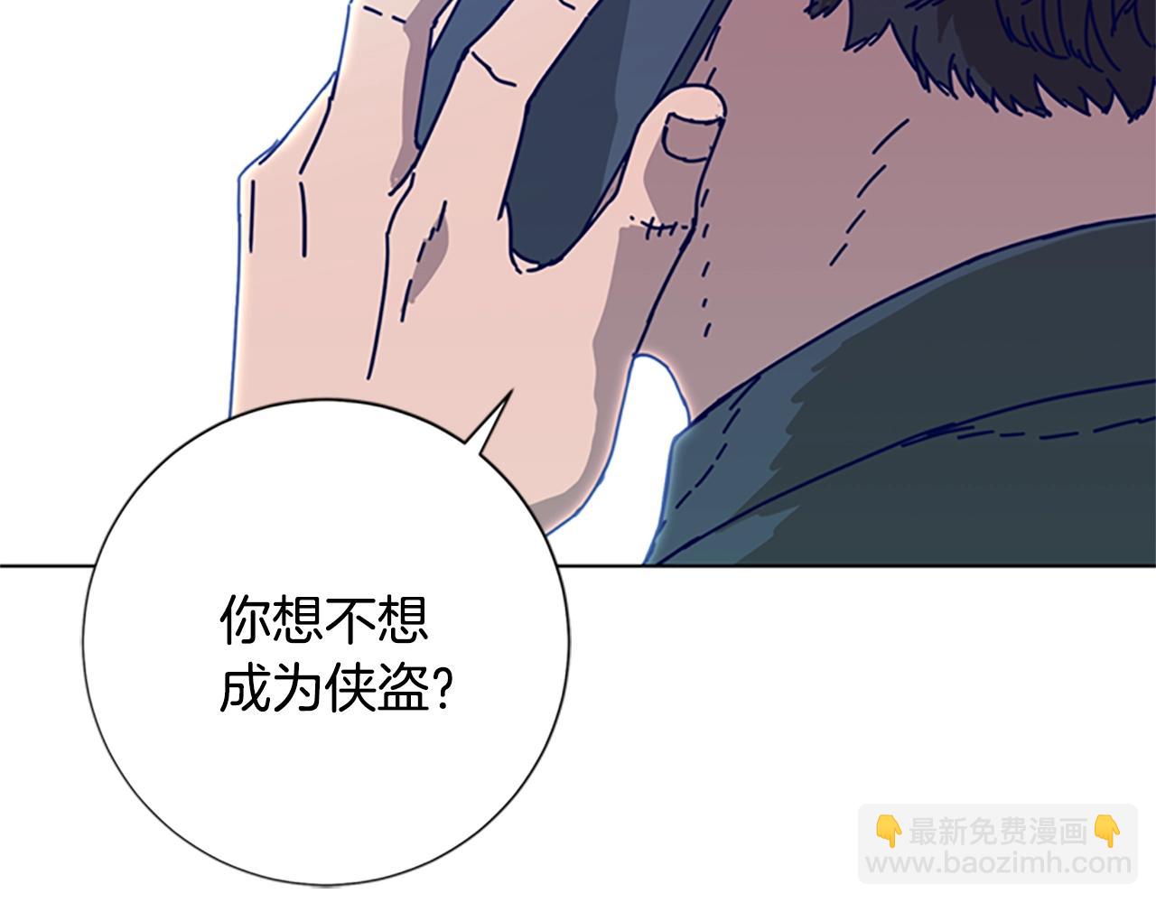 第94话 侠盗126