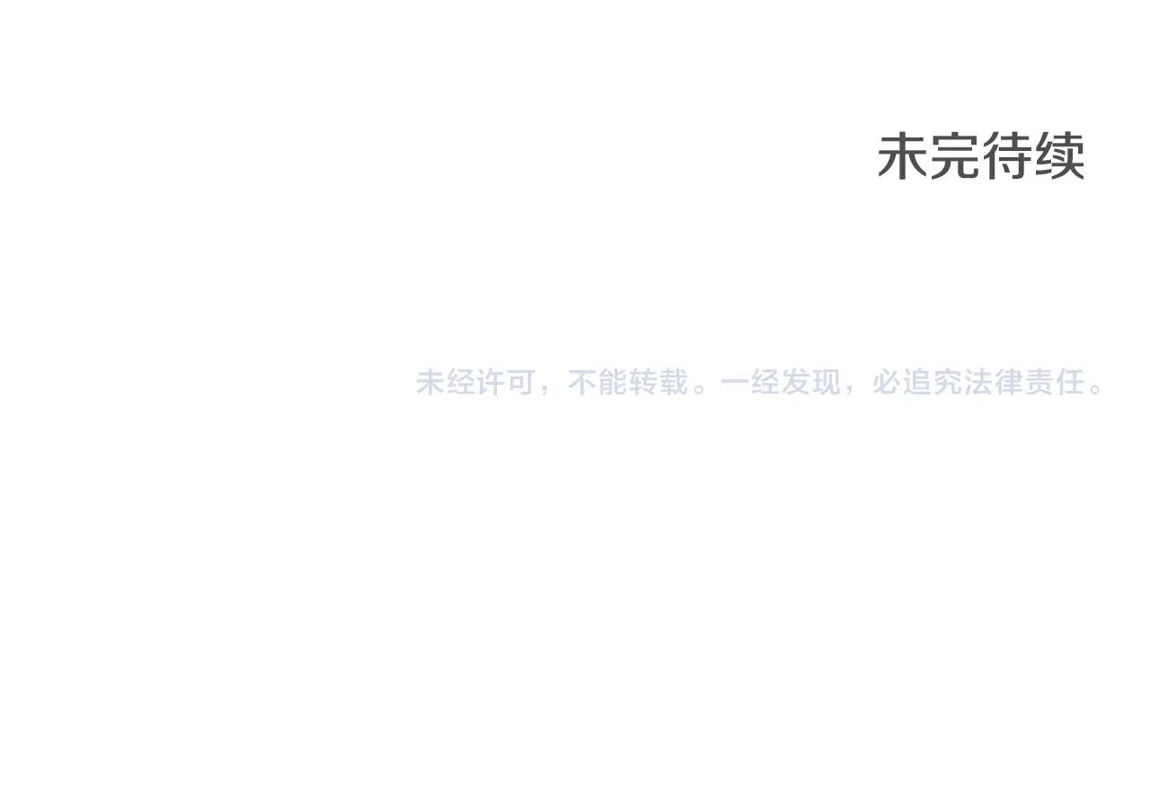 第94话 侠盗127
