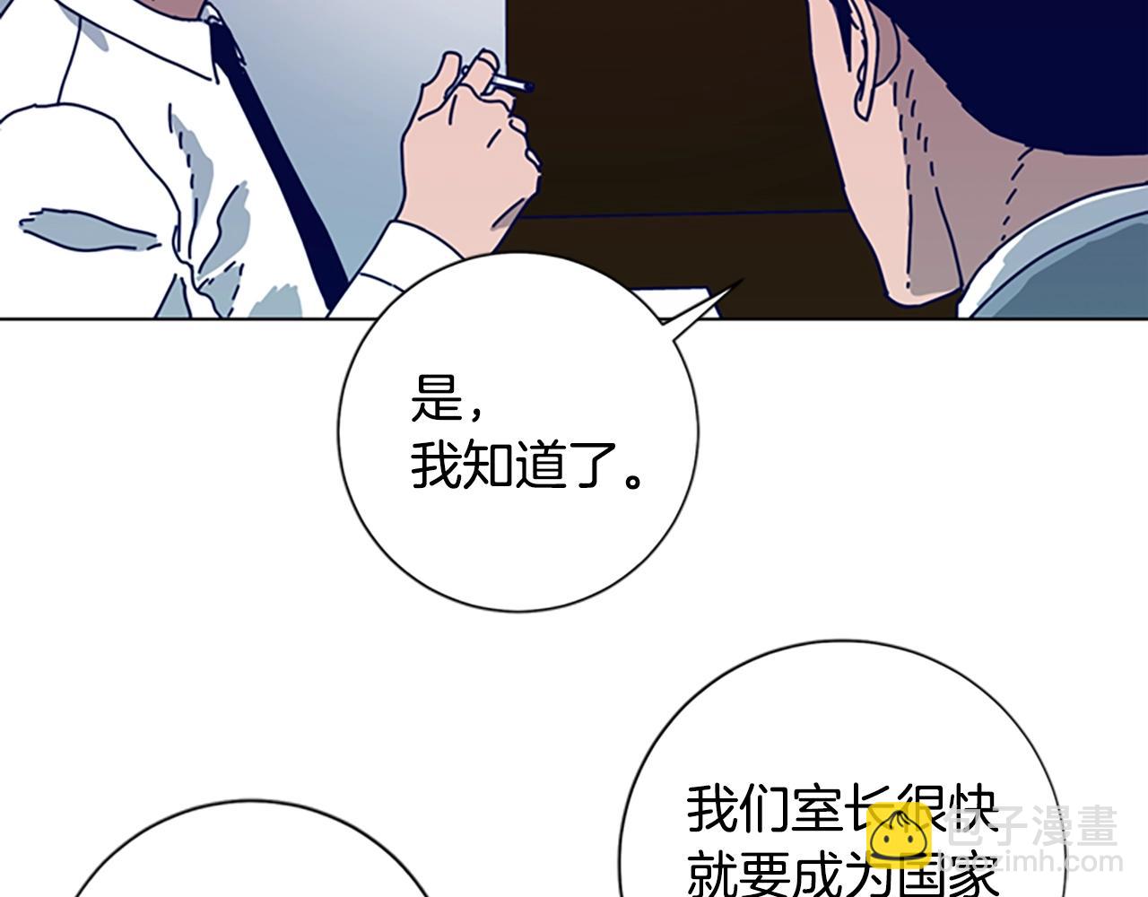 第94话 侠盗17